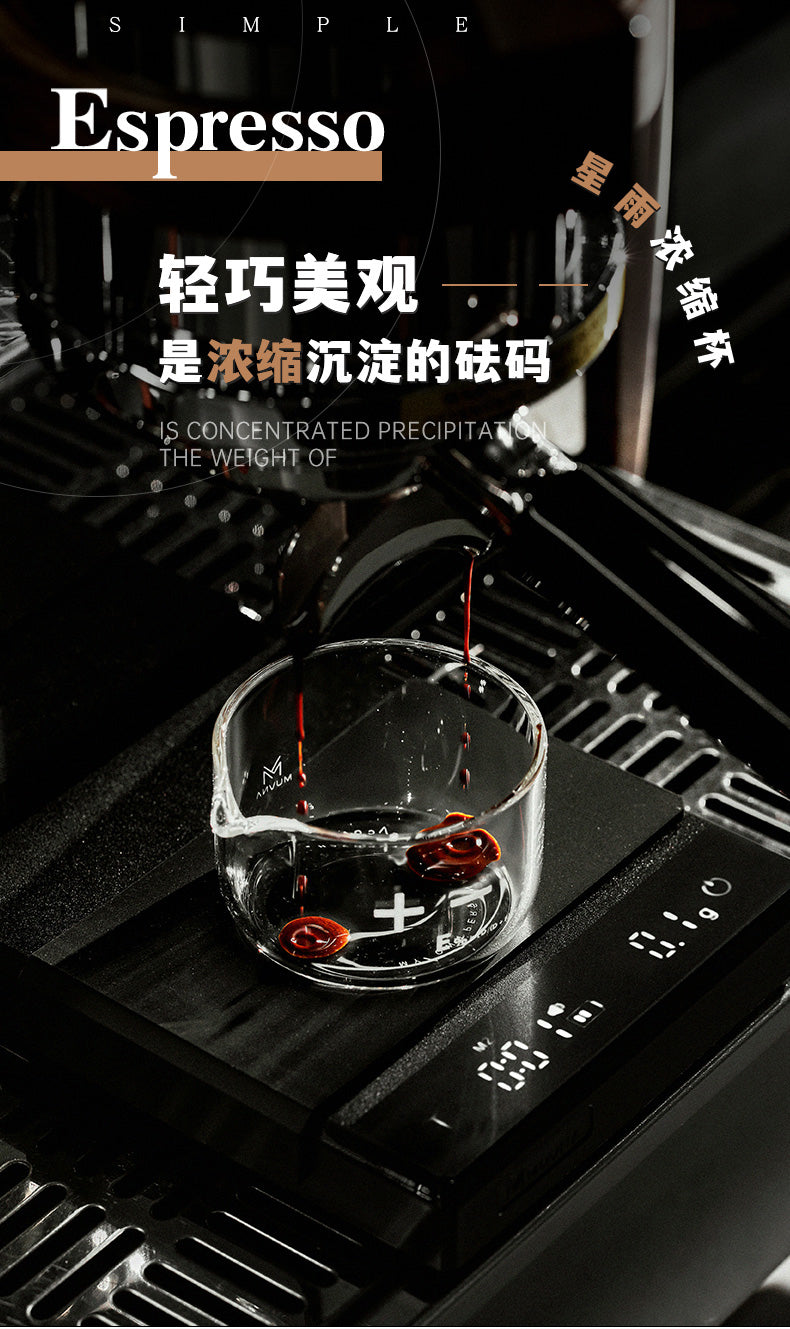 Muvna Glass Espresso Cup