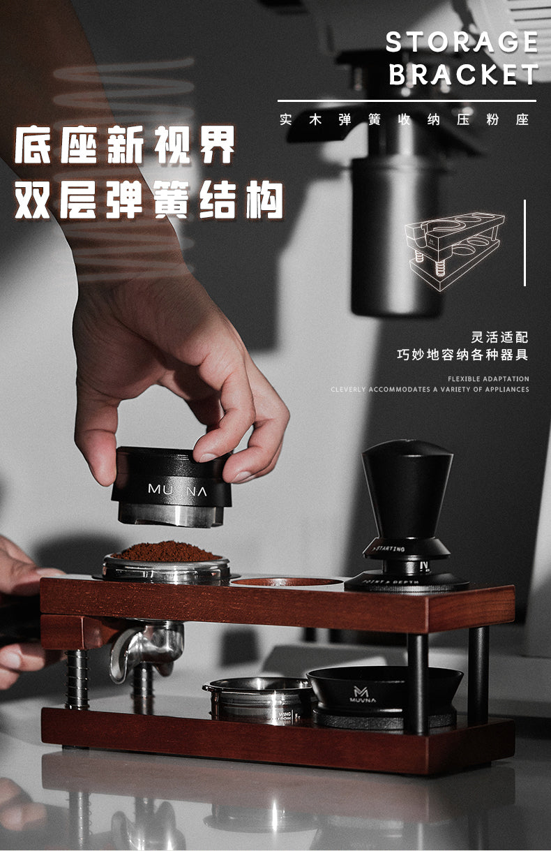 Muvna Organizer Tamping Station for All Sizes