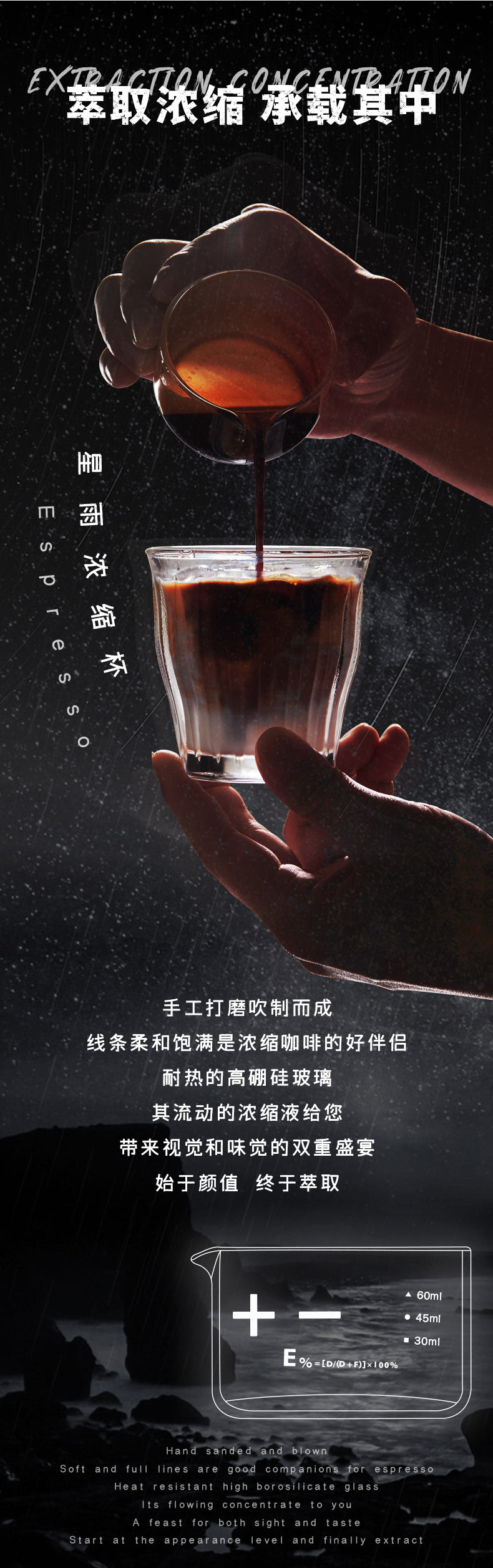 Muvna Glass Espresso Cup