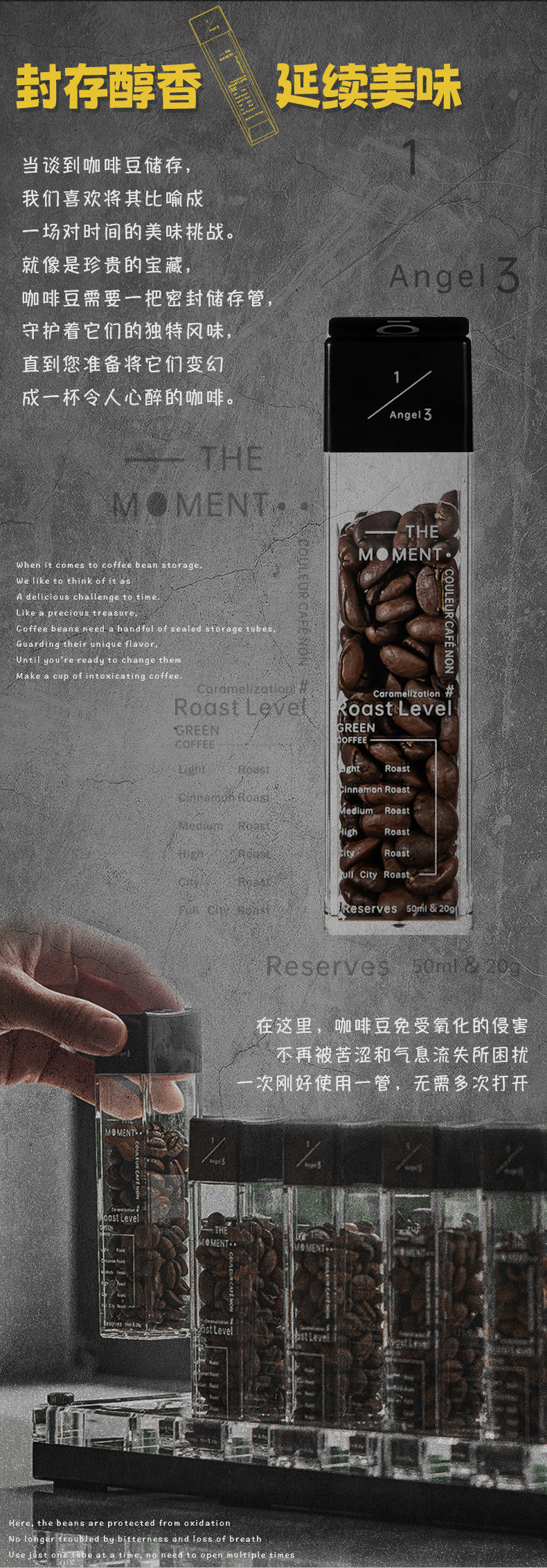 Muvna Coffee beans sealed tube - Choose set