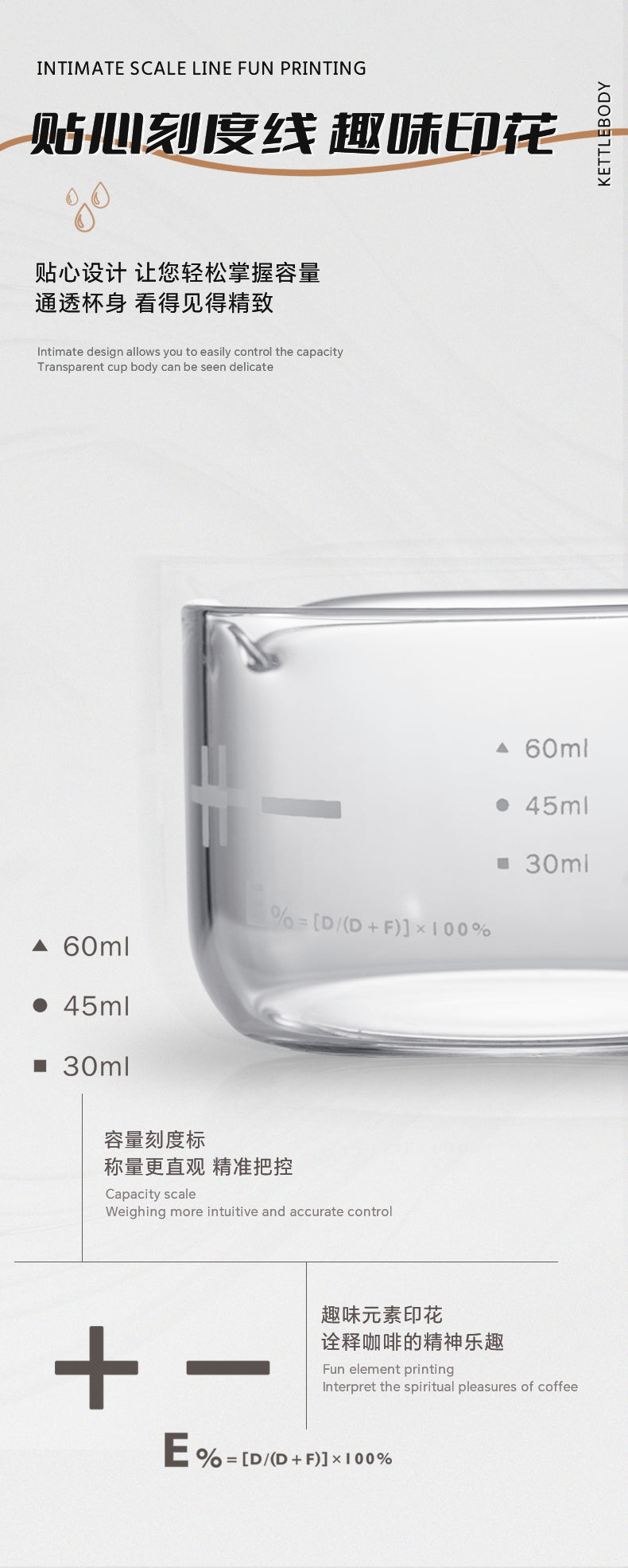Muvna Glass Espresso Cup