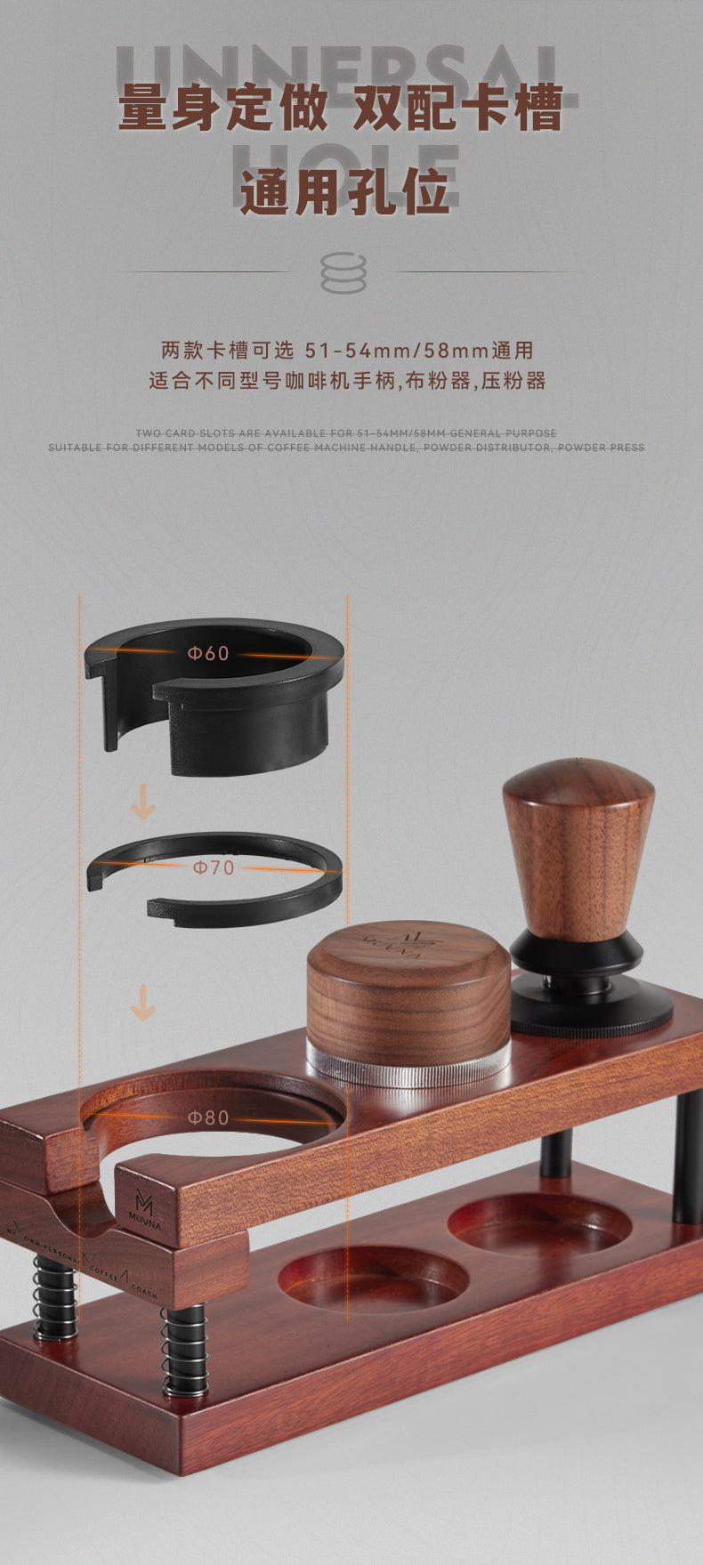 Muvna Organizer Tamping Station for All Sizes