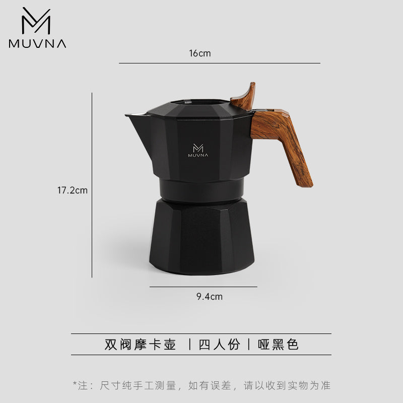 Muvna Italian Moka Pot - Choose size