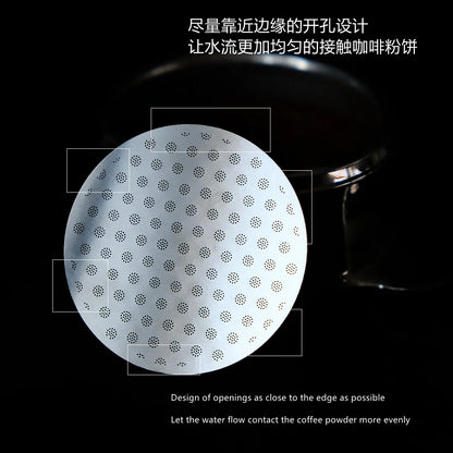 MISCHIEFWORKSHOP ESPRESSO PUCK SCREEN